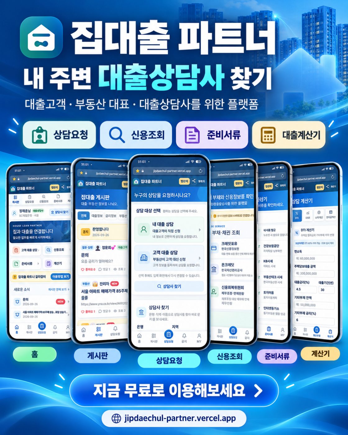 게시글 첨부 사진